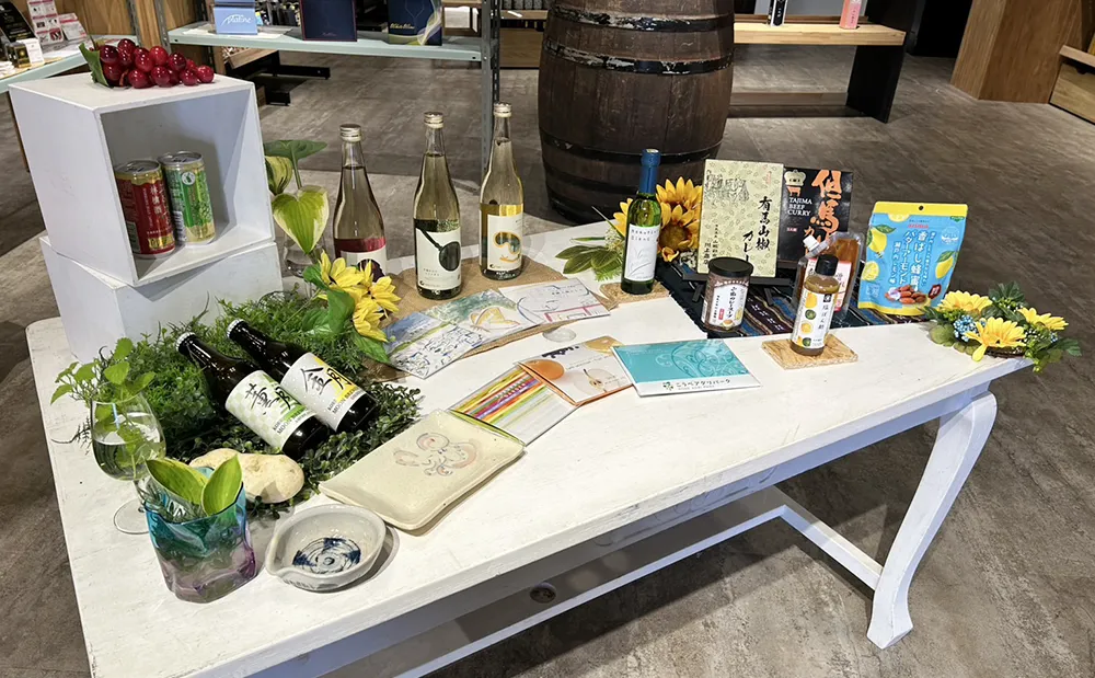 アグリショップ